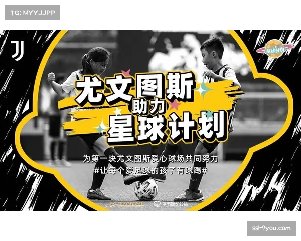 尤文图斯官方App上线“混合现实”功能,允许球迷虚拟安联球场自拍